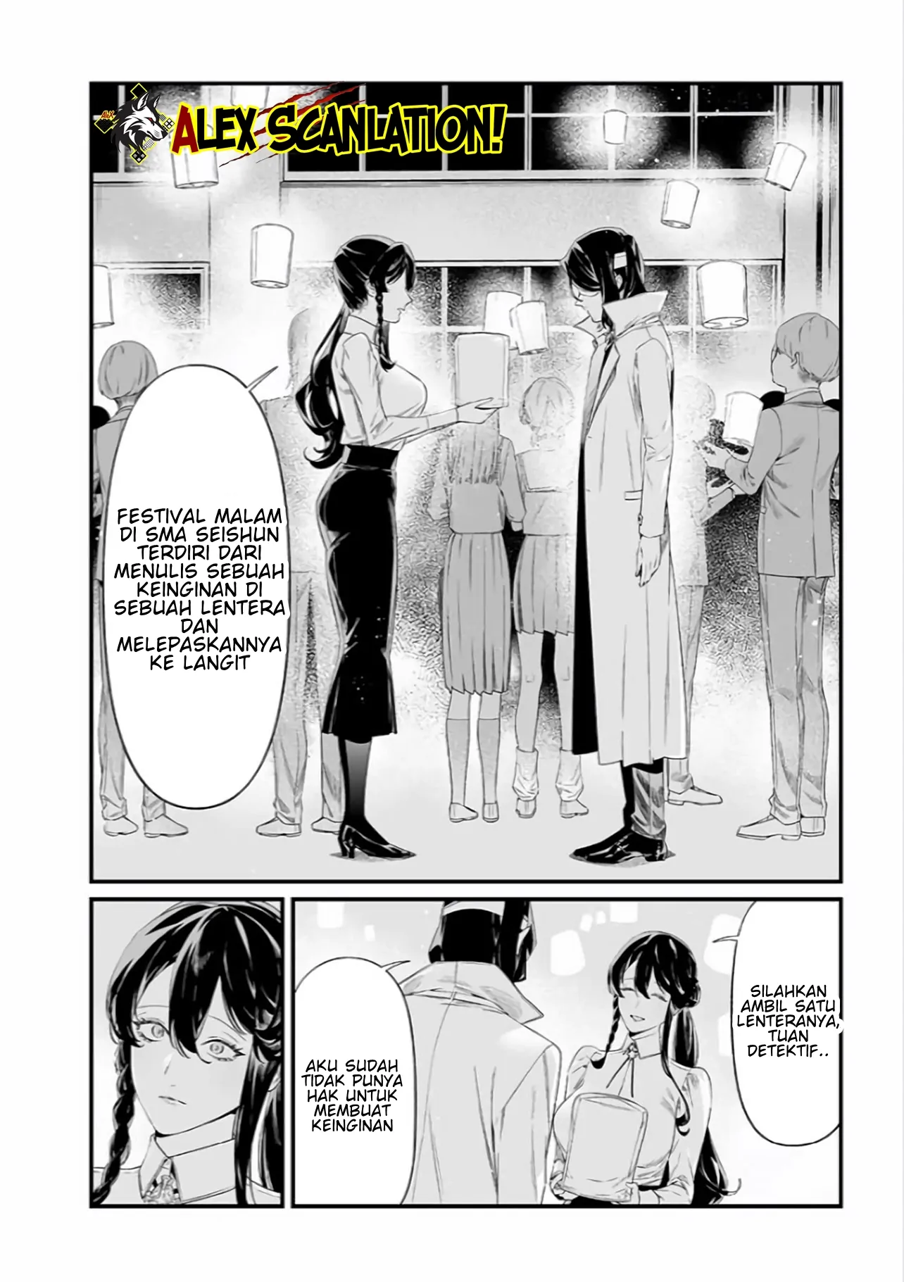 Maria no Danzai chapter 42 halaman 4