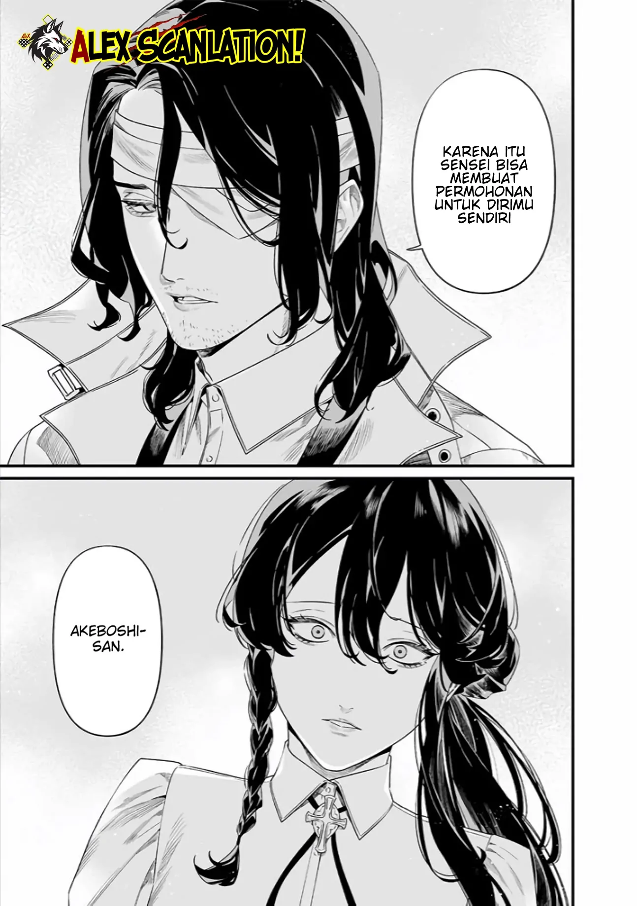 Maria no Danzai chapter 42 halaman 5