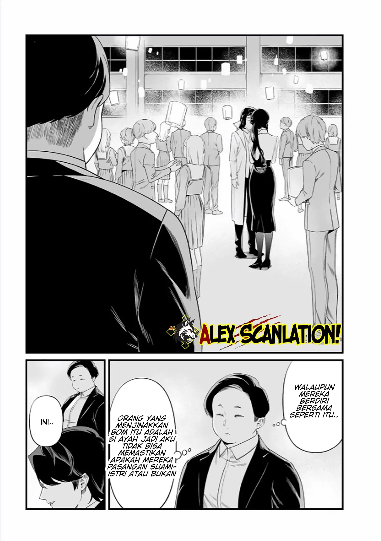 Maria no Danzai chapter 42 halaman 9