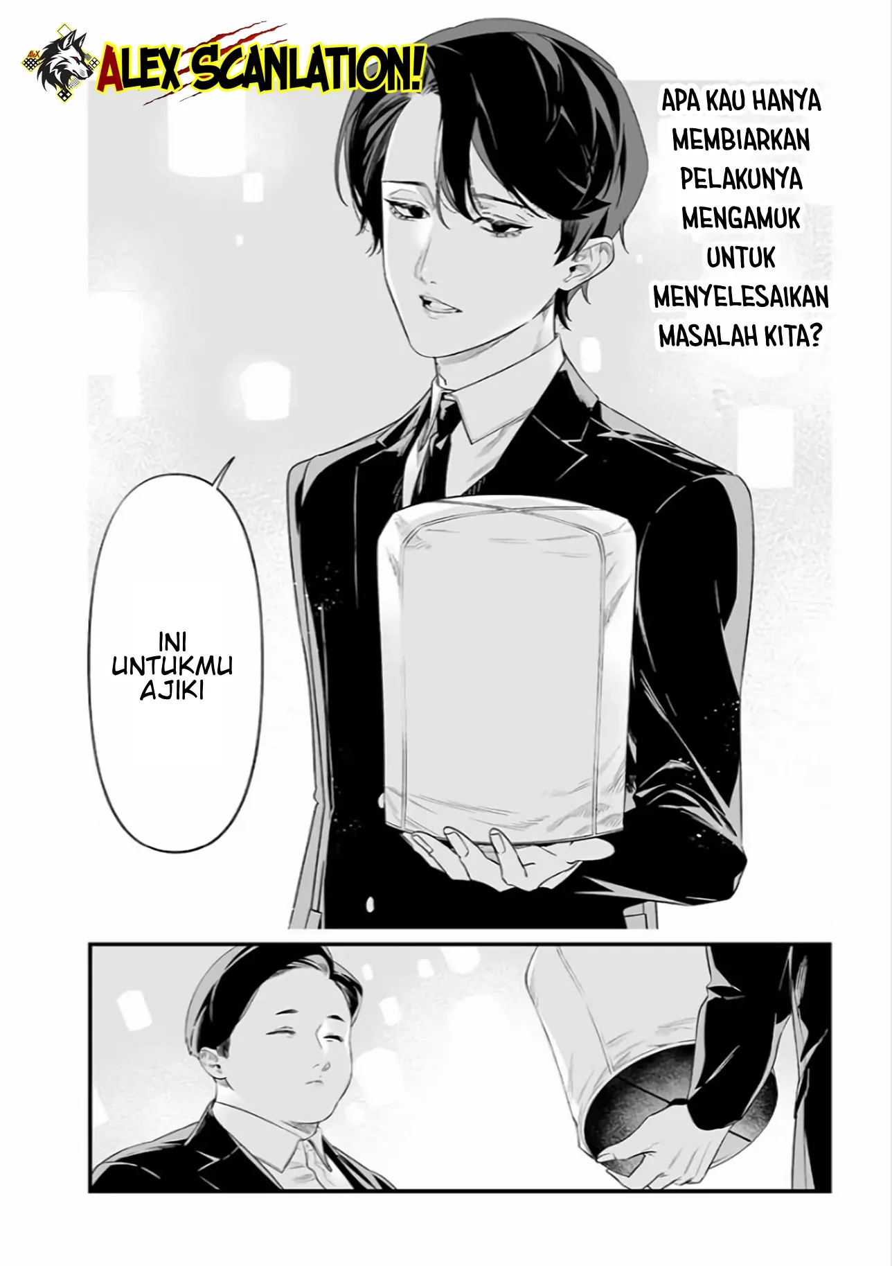 Maria no Danzai chapter 42 halaman 14