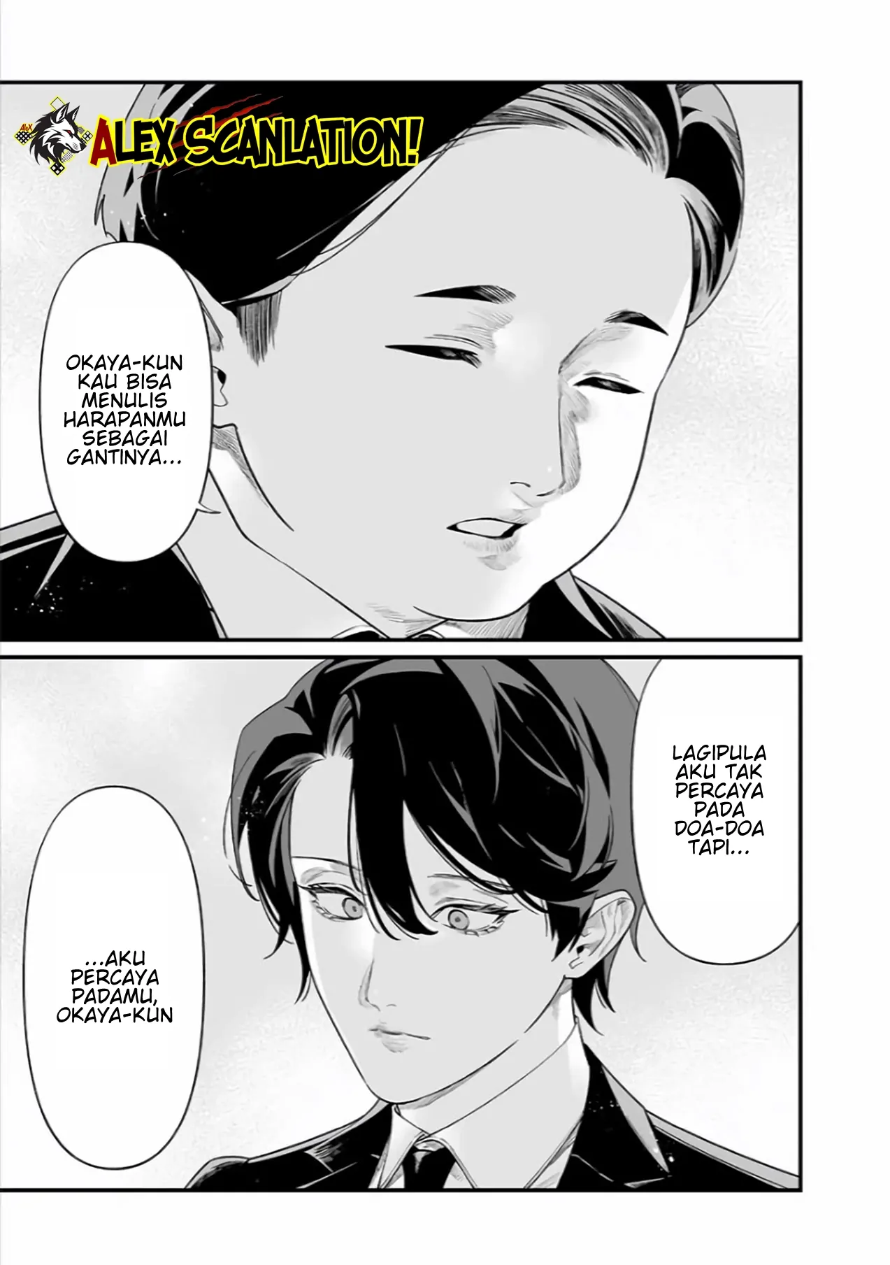 Maria no Danzai chapter 42 halaman 15