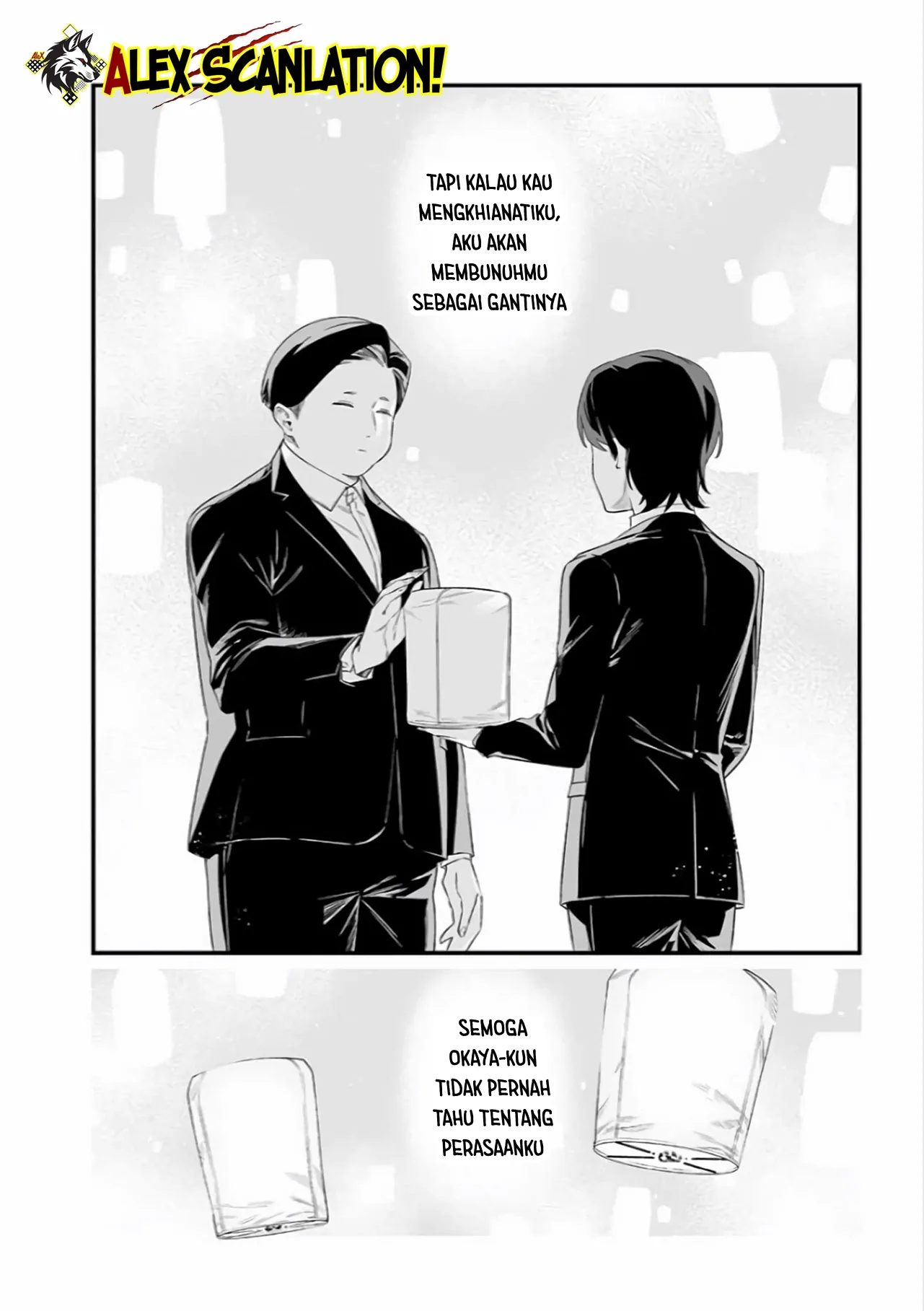 Maria no Danzai chapter 42 halaman 16