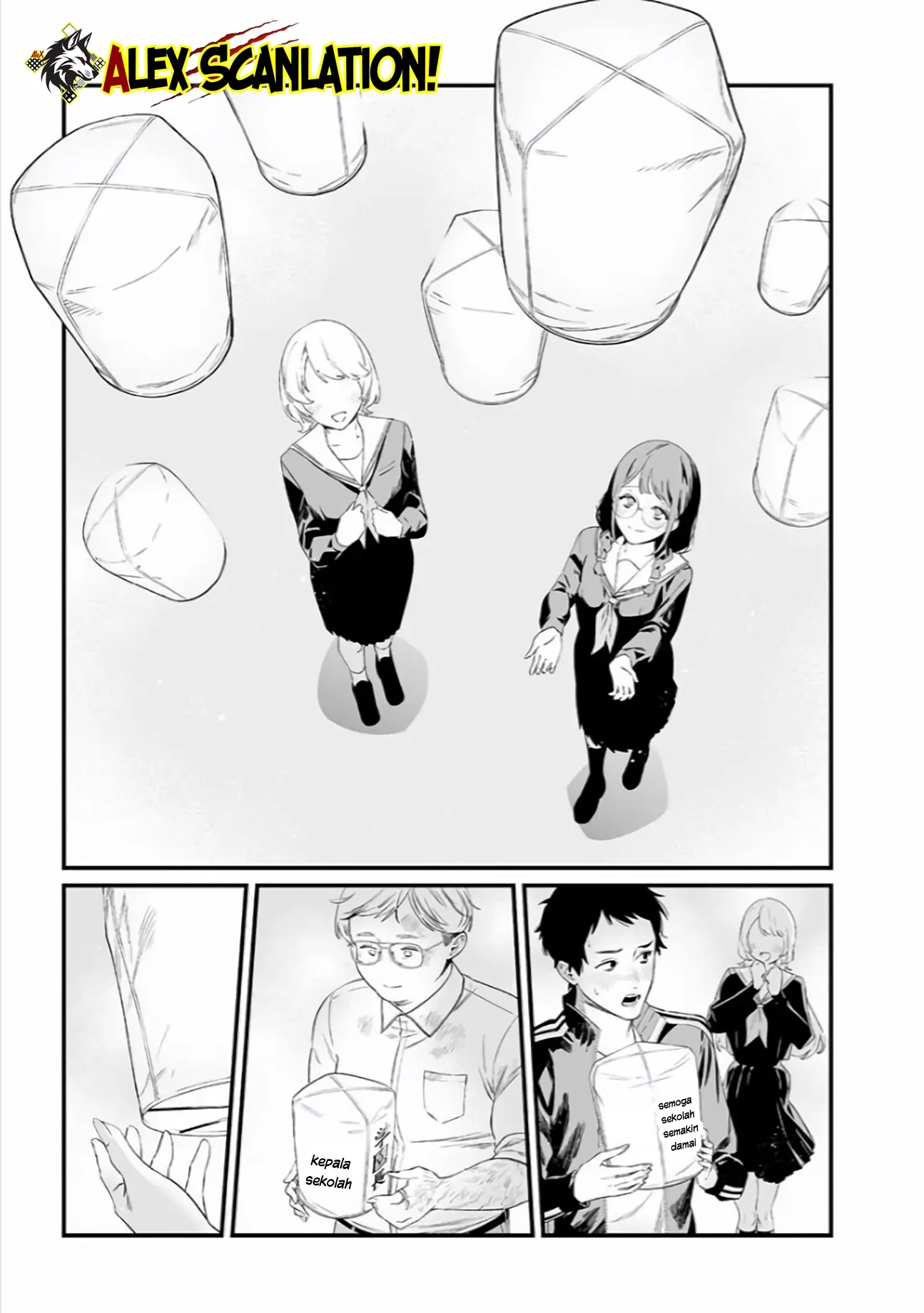 Maria no Danzai chapter 42 halaman 17
