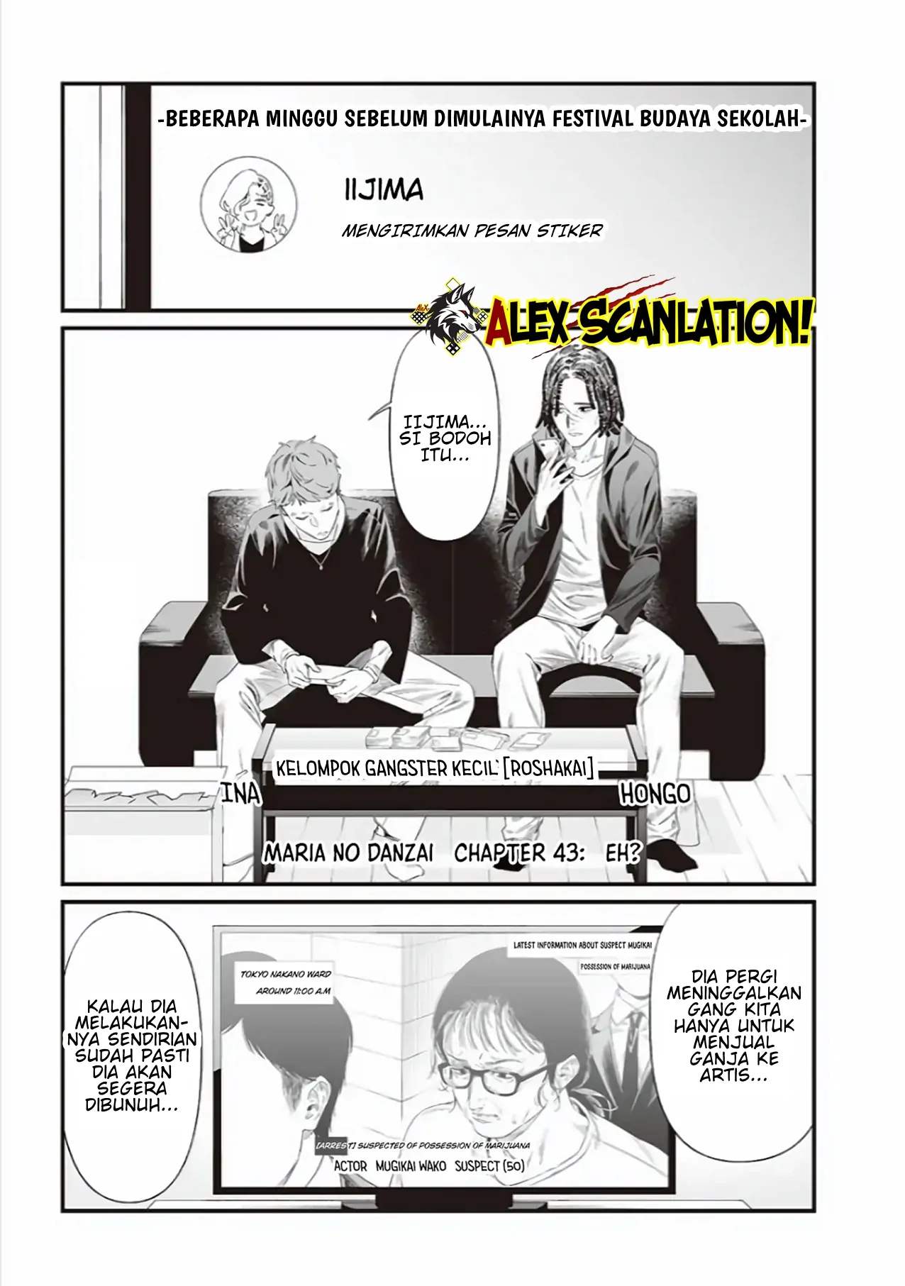 Maria no Danzai chapter 43 halaman 3