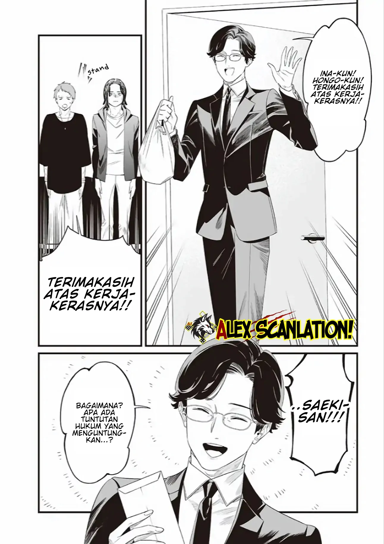 Maria no Danzai chapter 43 halaman 6