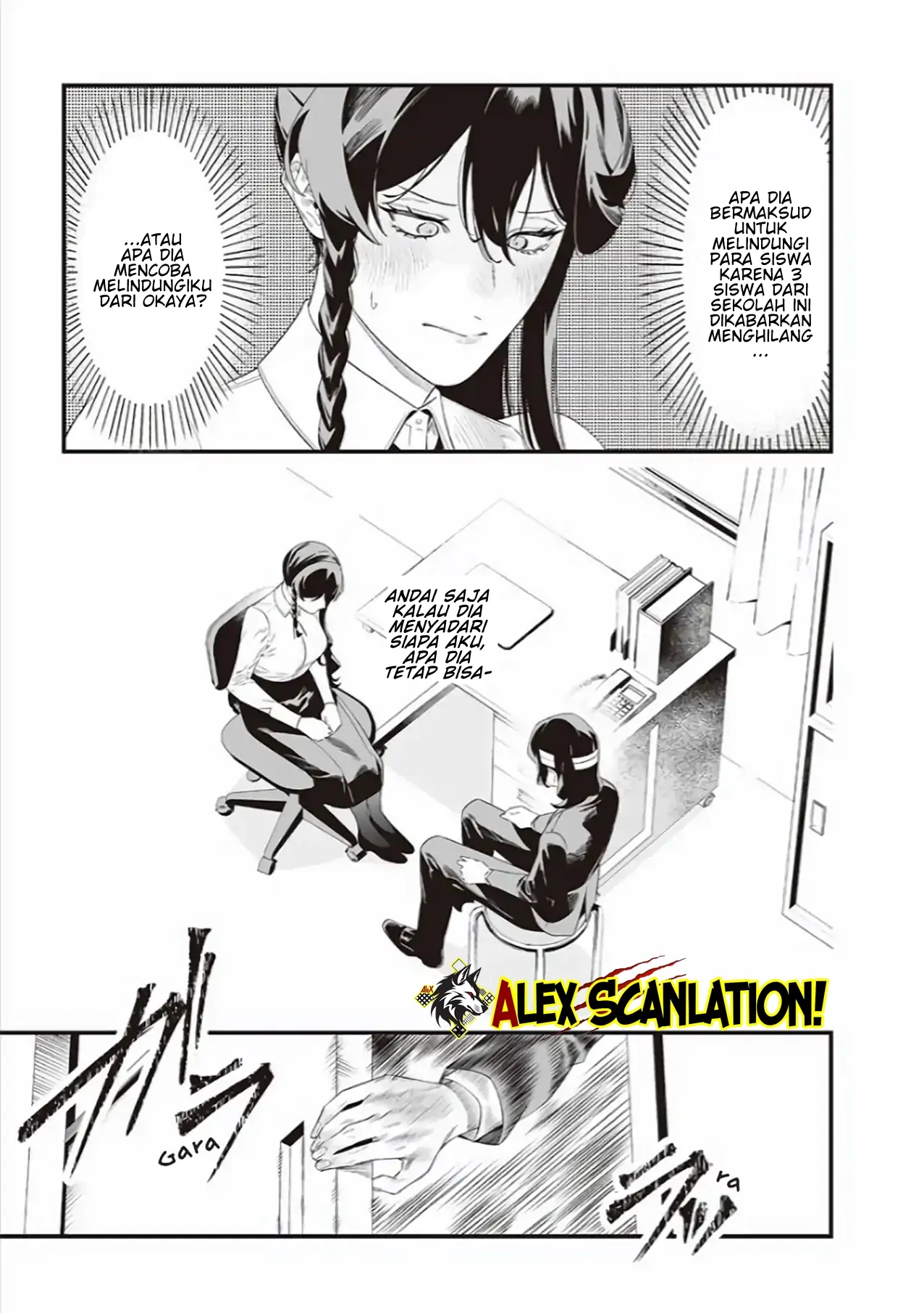Maria no Danzai chapter 43 halaman 11