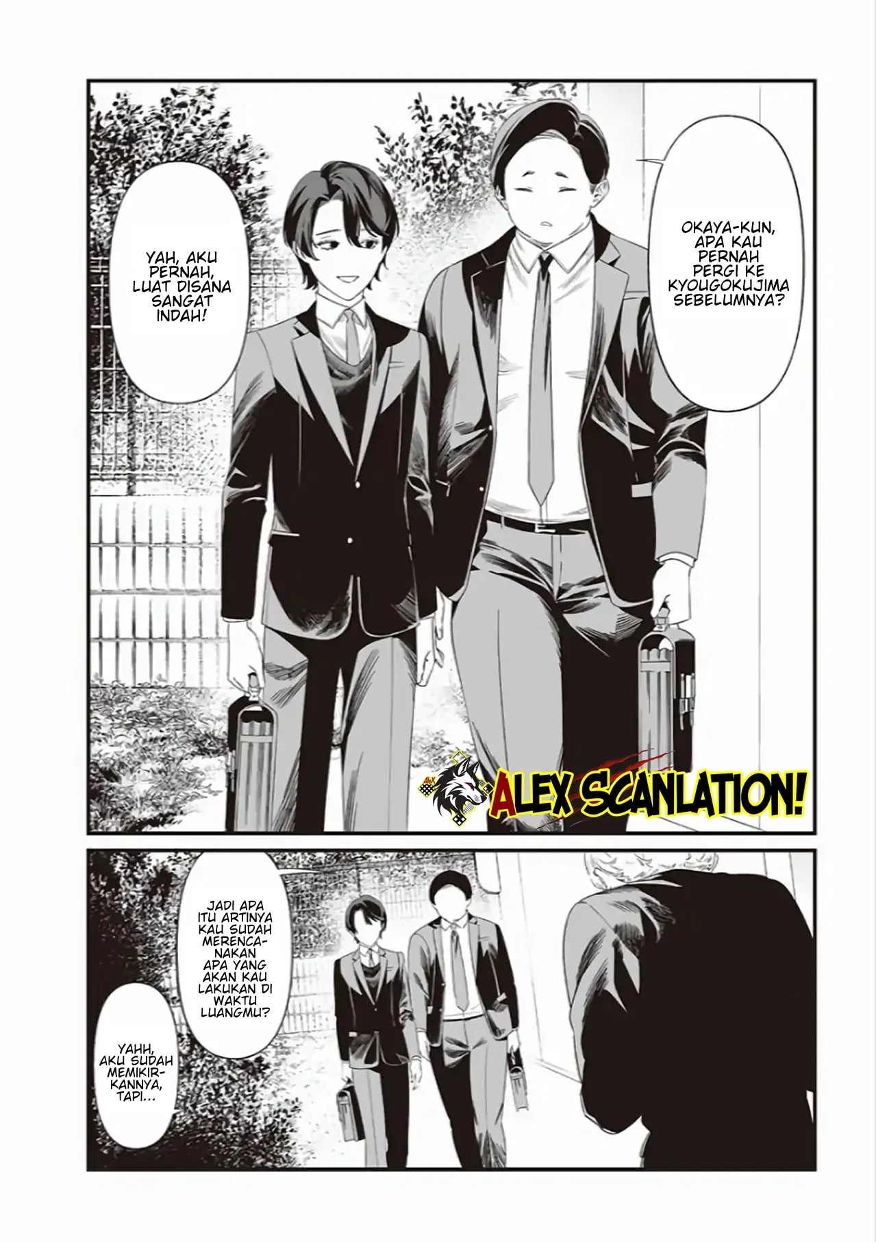 Maria no Danzai chapter 43 halaman 16