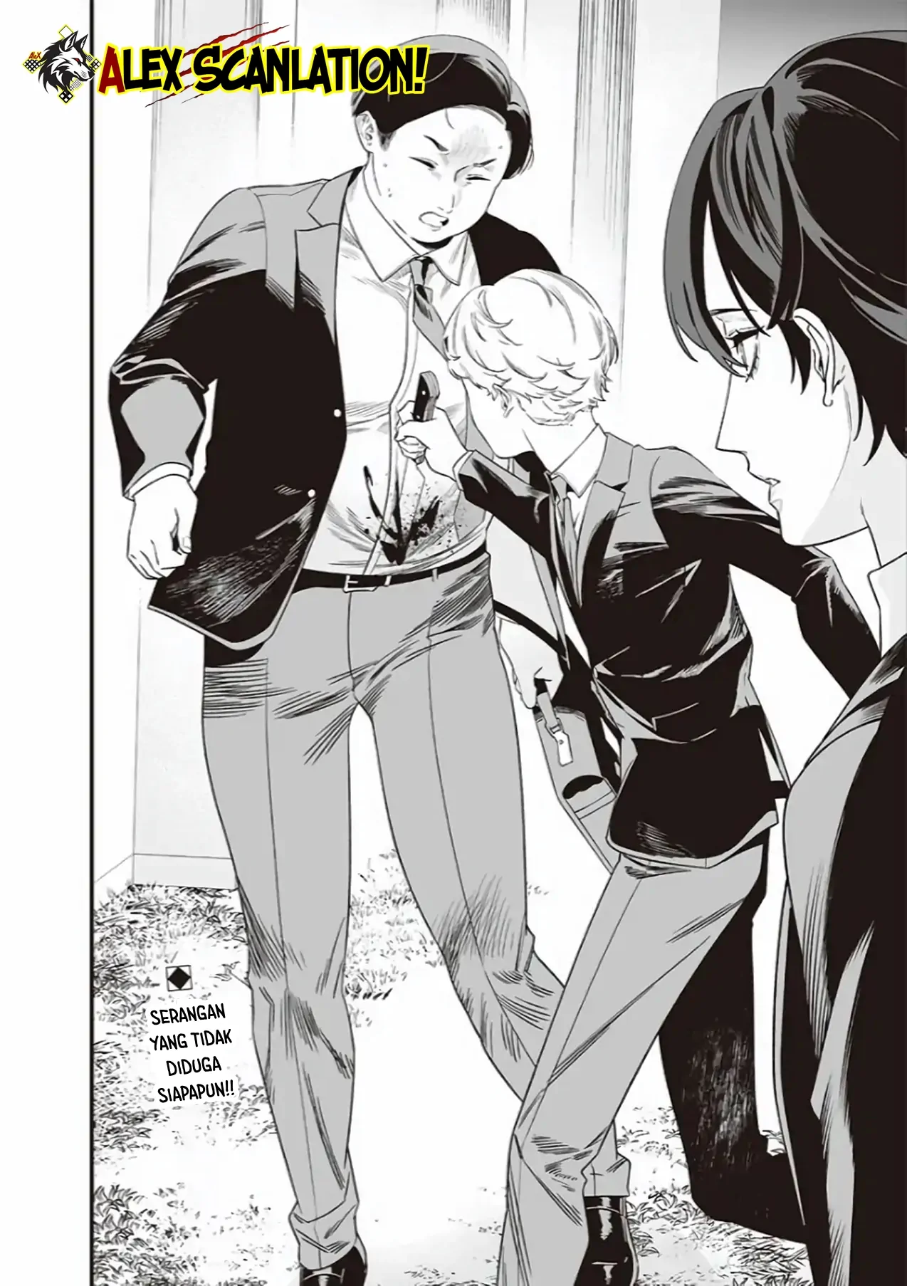 Maria no Danzai chapter 43 halaman 20