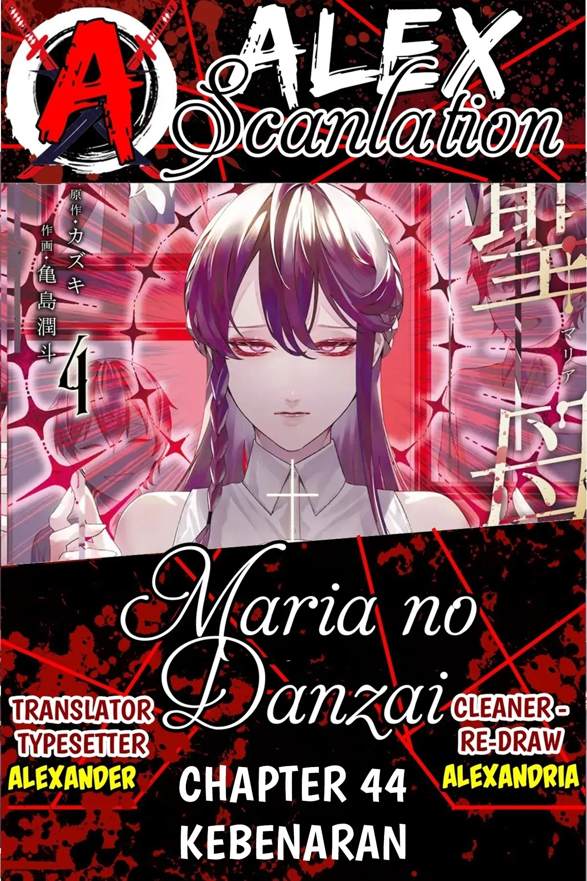 Maria no Danzai Bab 44 halaman 1