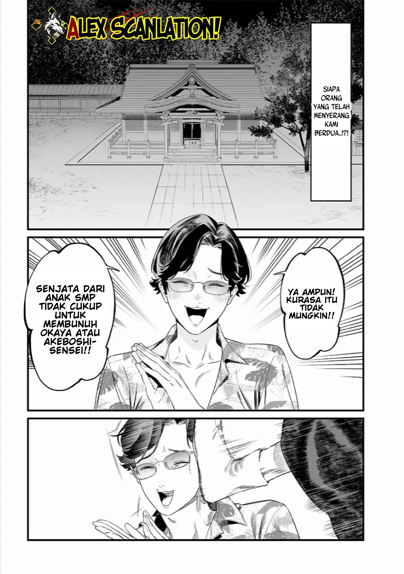 Maria no Danzai Bab 44 halaman 17