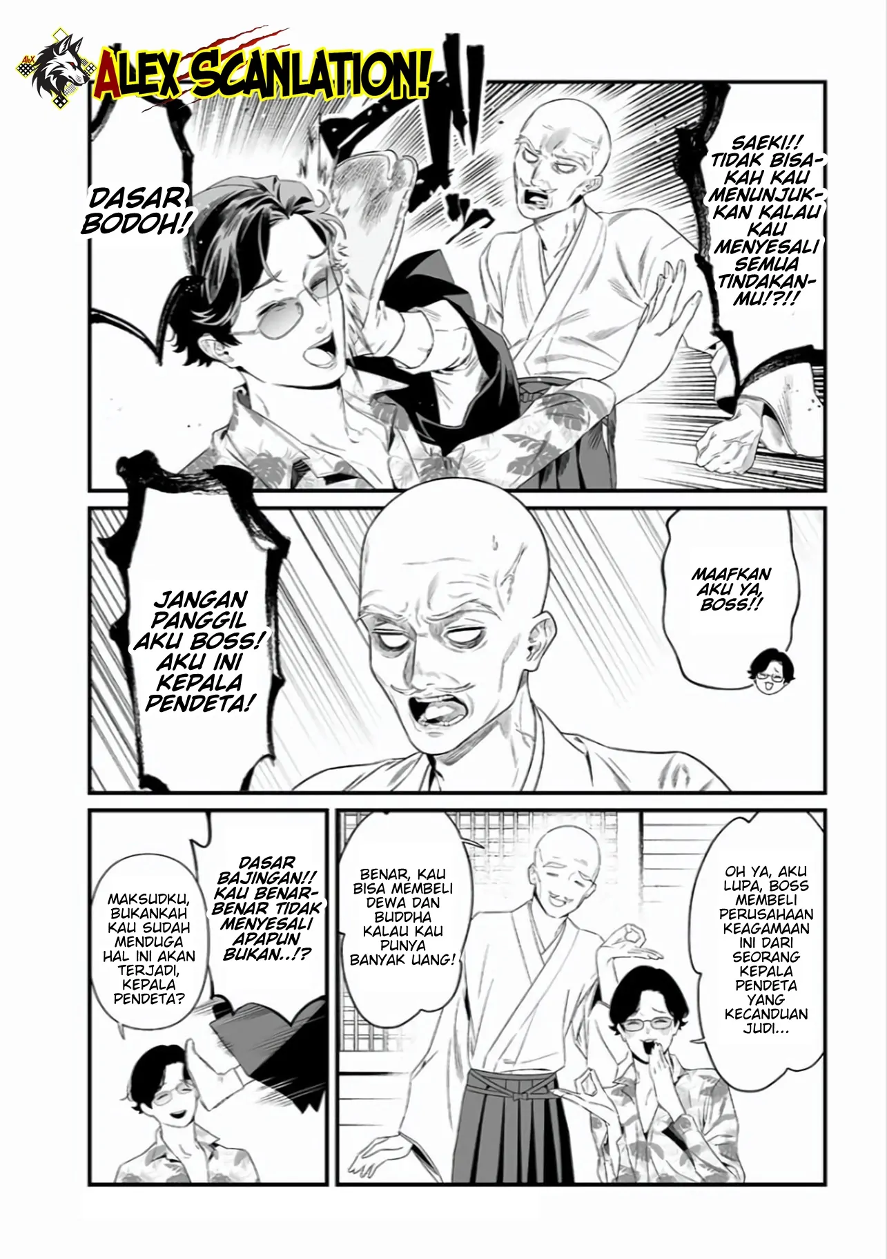 Maria no Danzai Bab 44 halaman 18