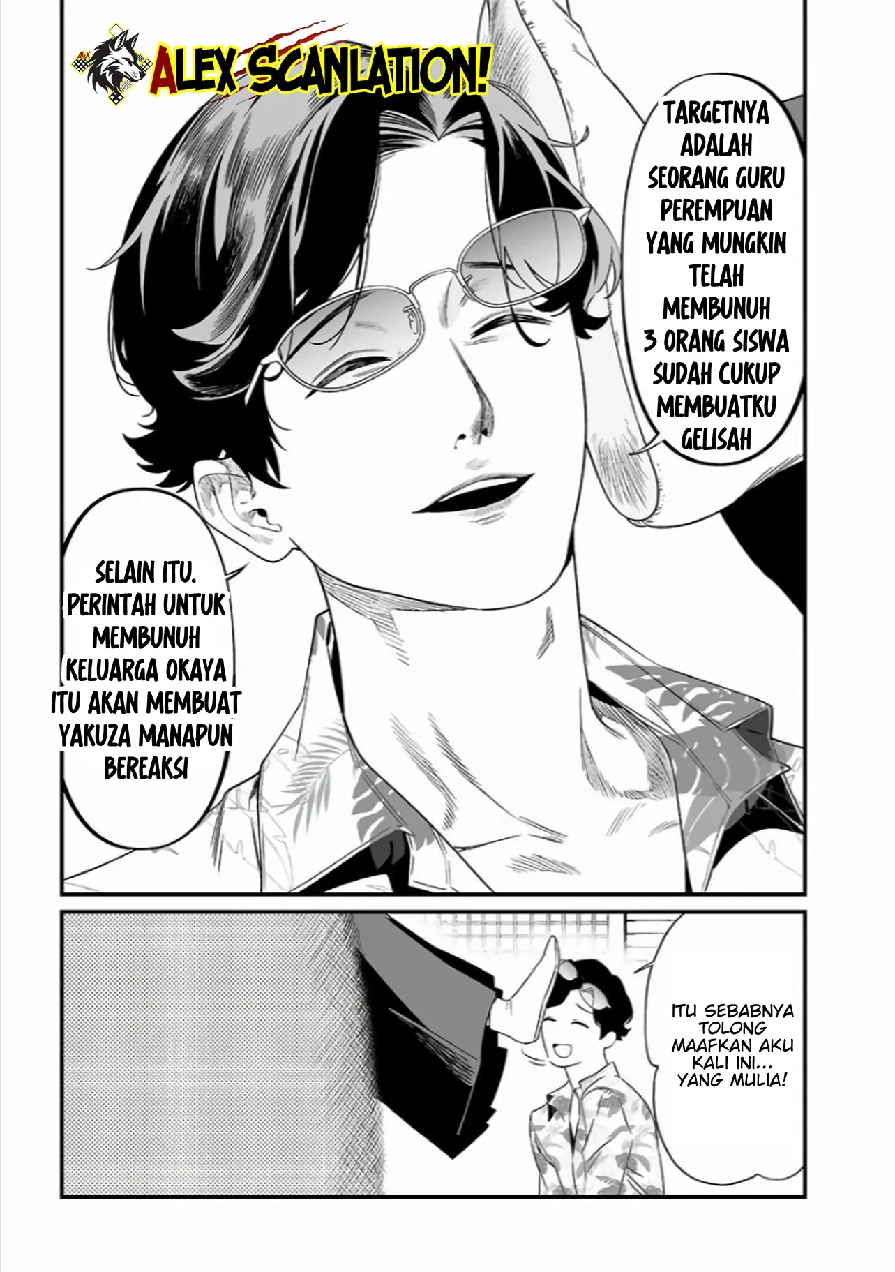 Maria no Danzai Bab 44 halaman 19