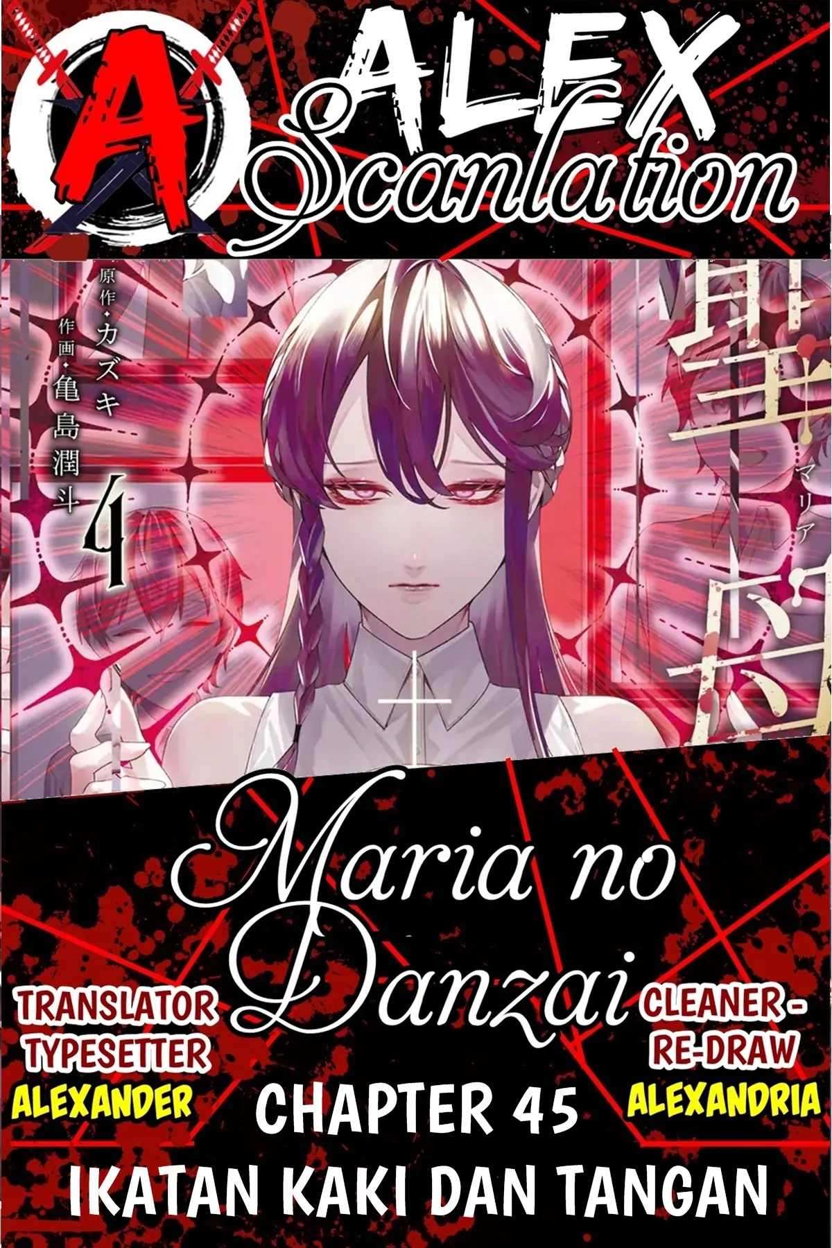 Maria no Danzai Bab 45 halaman 1