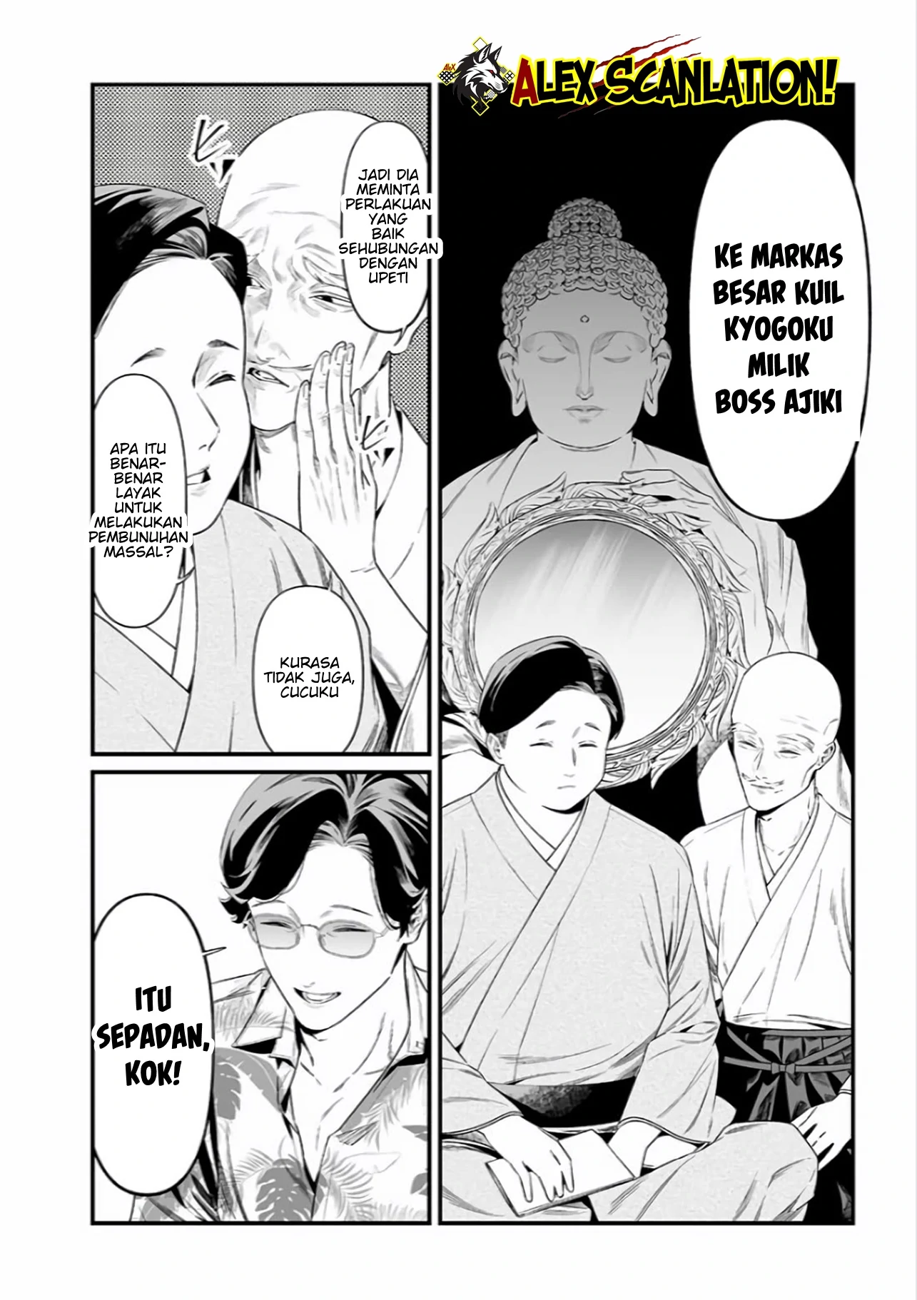Maria no Danzai Bab 45 halaman 6