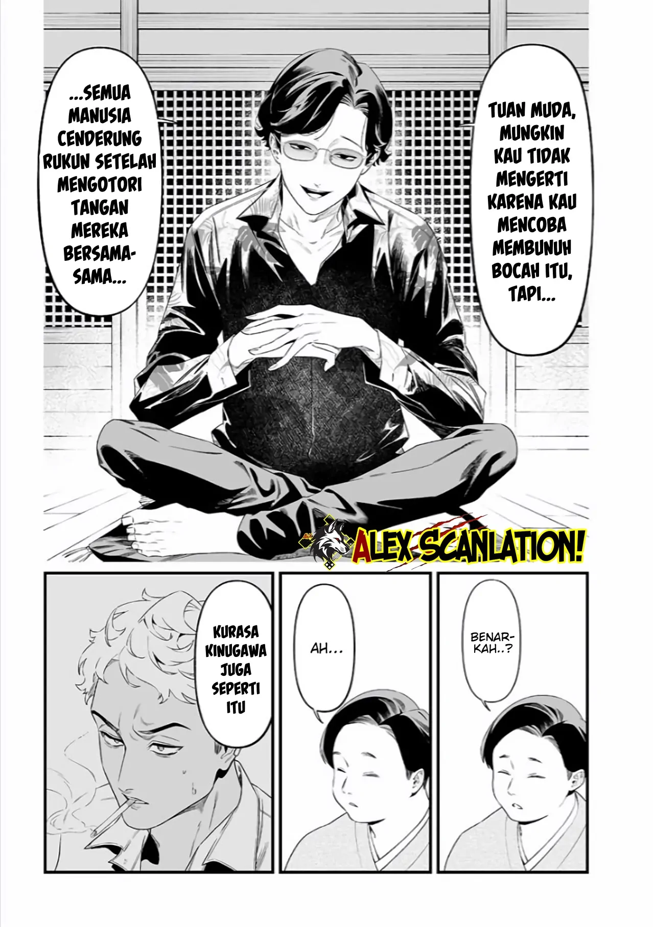 Maria no Danzai Bab 45 halaman 7