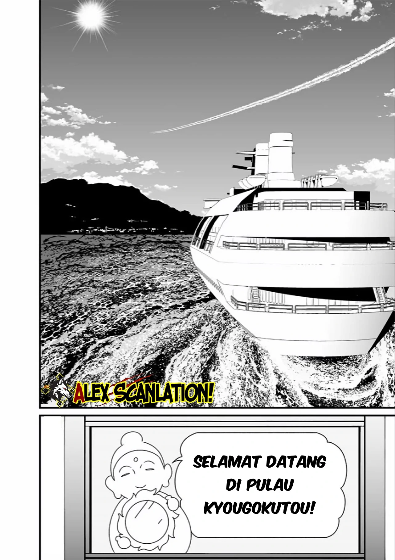 Maria no Danzai Bab 45 halaman 20