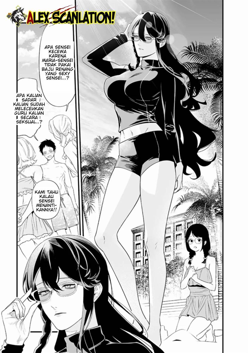 Maria no Danzai chapter 46 halaman 6