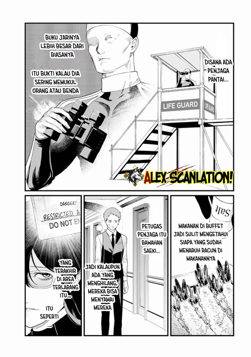 Maria no Danzai chapter 46 halaman 7