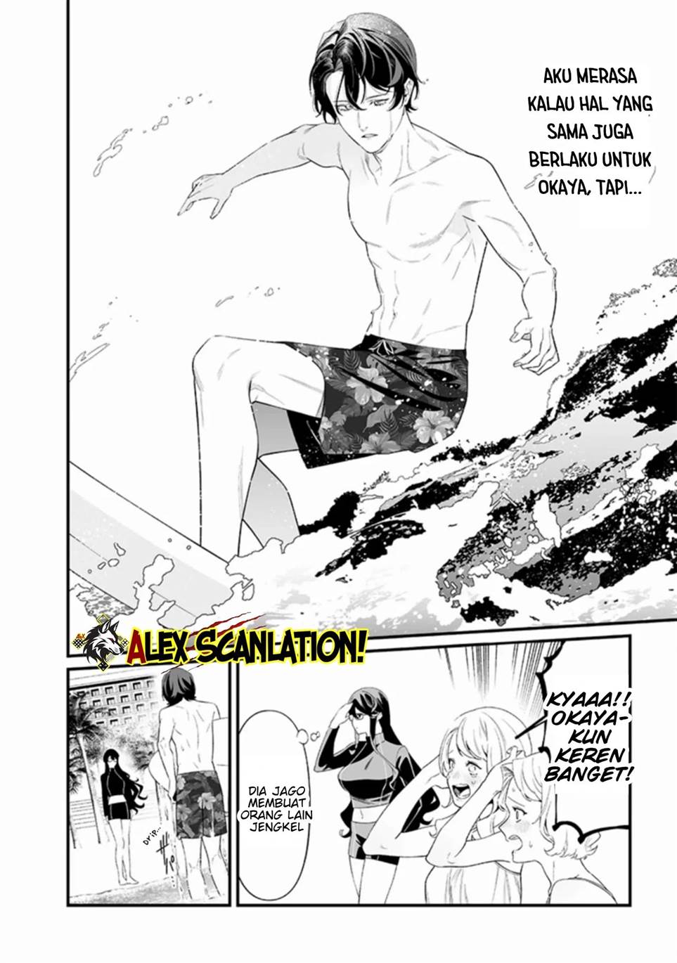 Maria no Danzai chapter 46 halaman 9