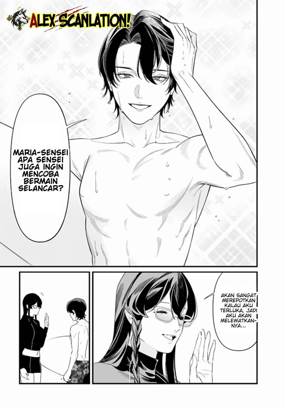 Maria no Danzai chapter 46 halaman 10
