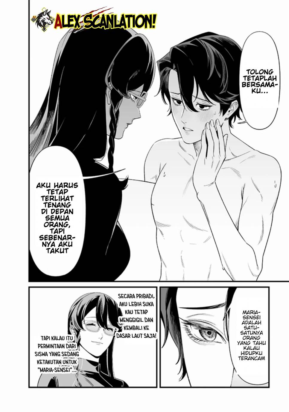 Maria no Danzai chapter 46 halaman 11