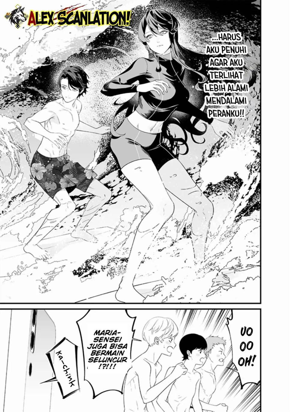 Maria no Danzai chapter 46 halaman 12