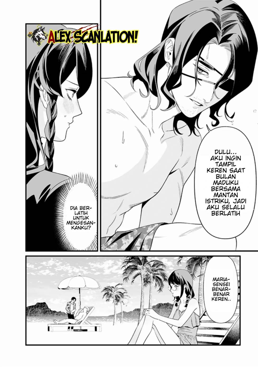 Maria no Danzai chapter 46 halaman 16