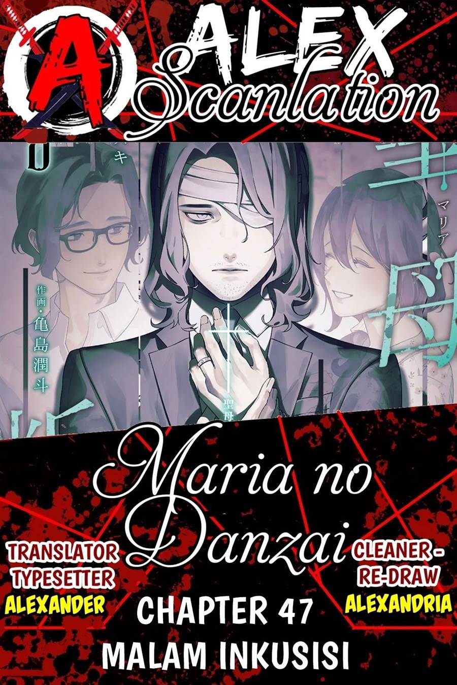Maria no Danzai Bab 47 halaman 1