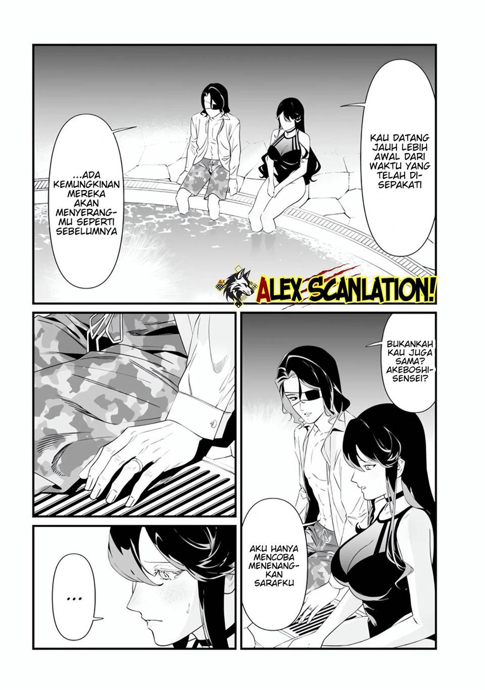Maria no Danzai Bab 47 halaman 5