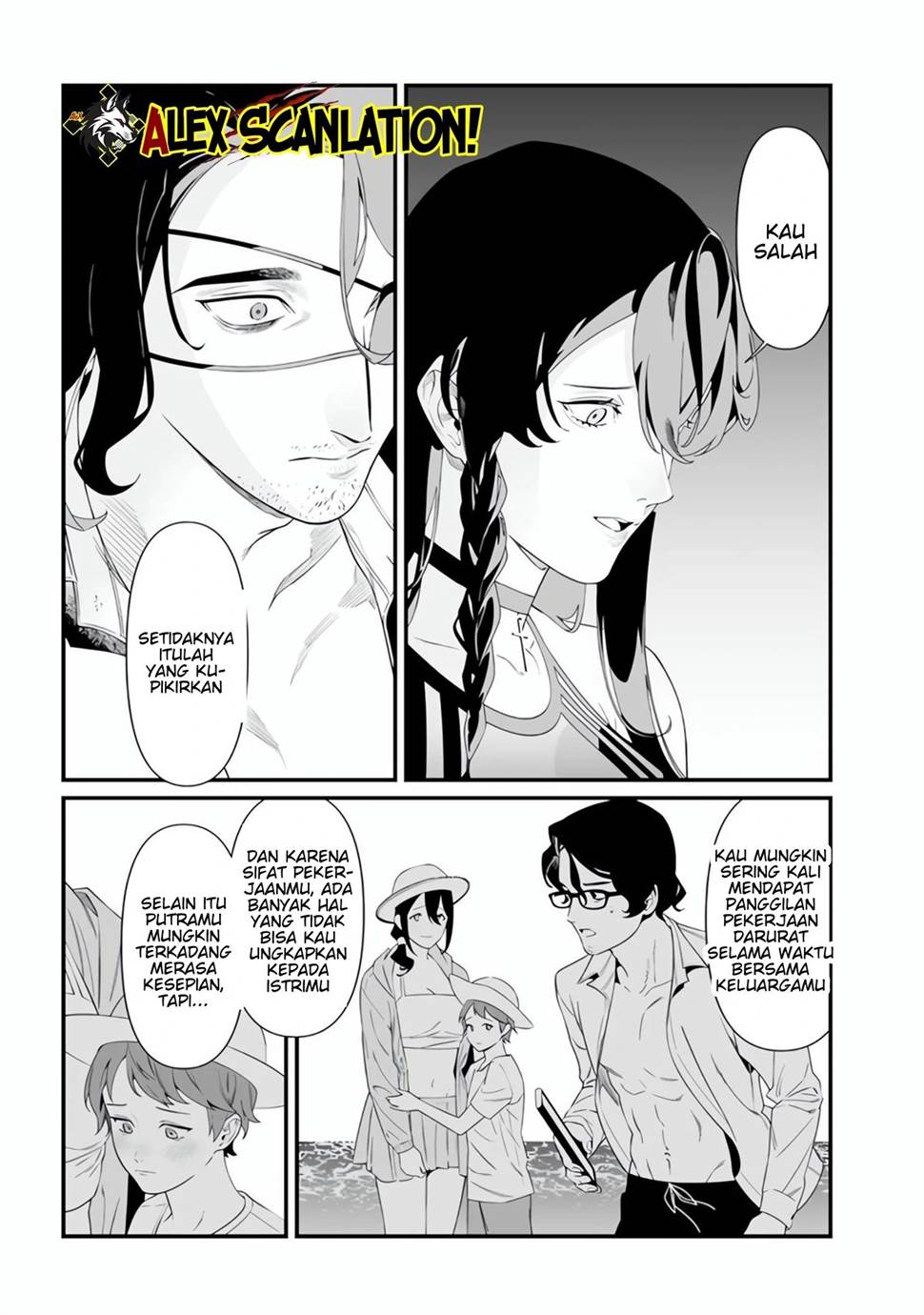 Maria no Danzai Bab 47 halaman 7