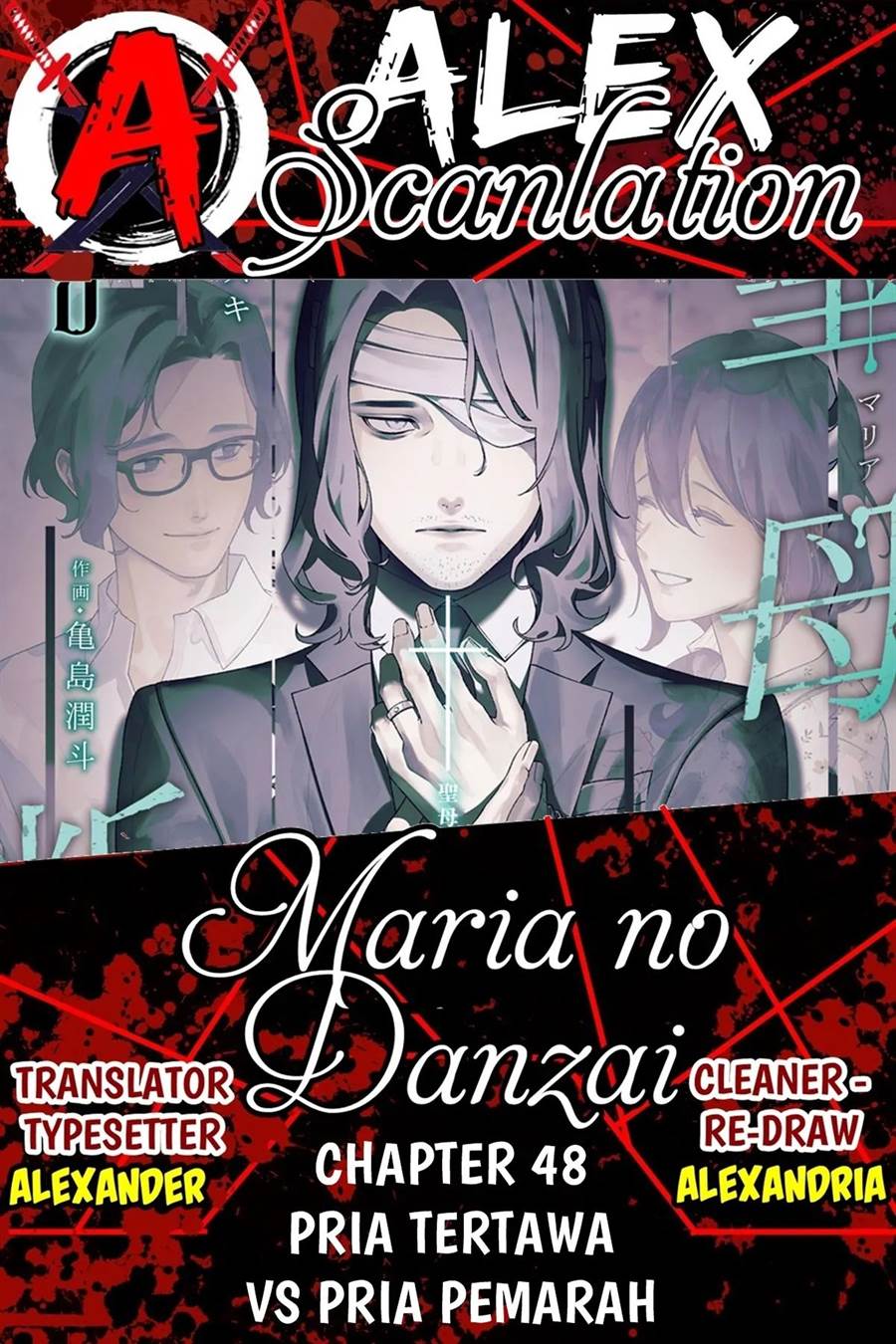 Maria no Danzai chapter 48 halaman 1