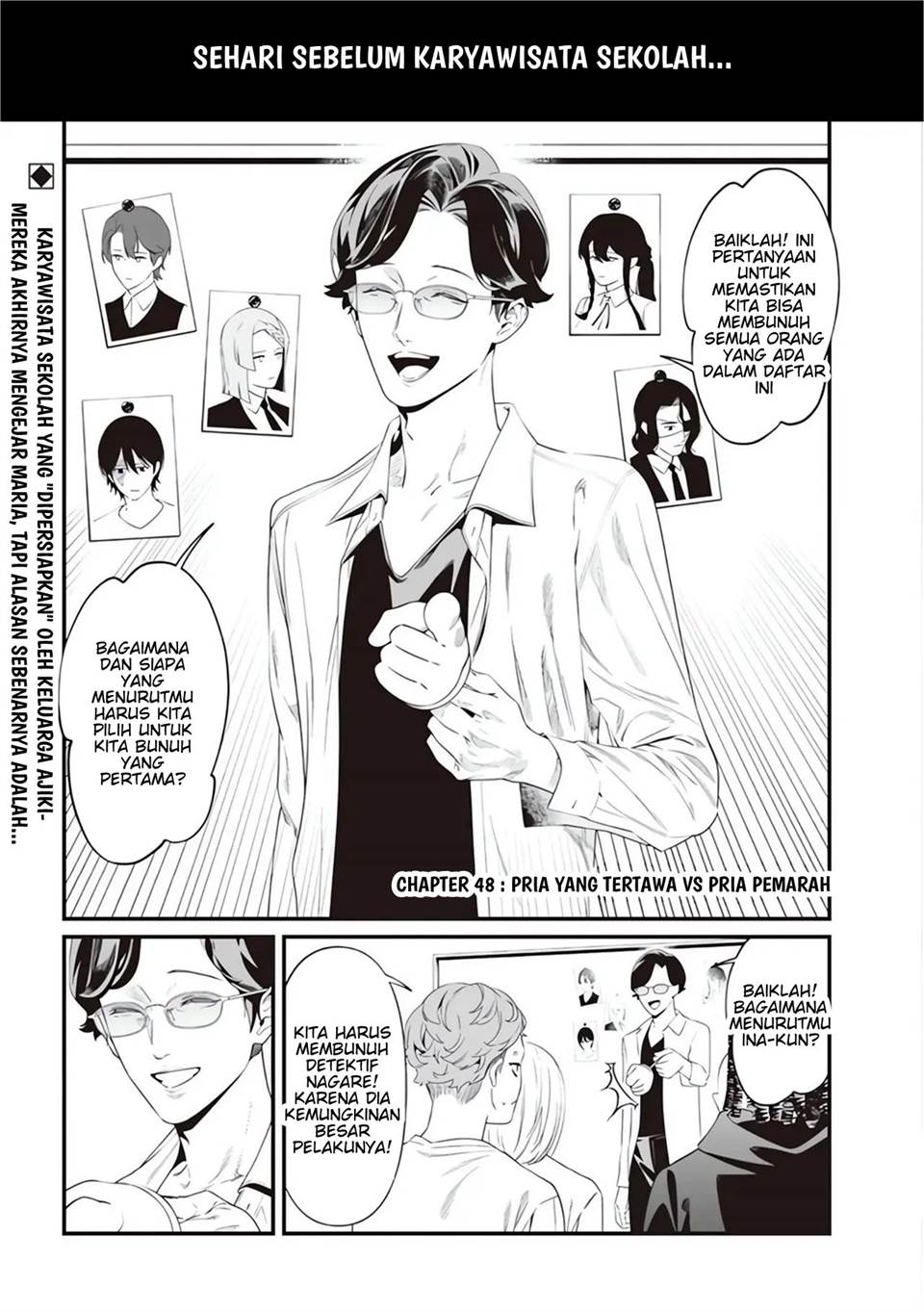 Maria no Danzai chapter 48 halaman 4