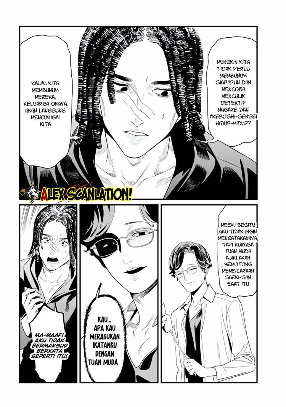 Maria no Danzai chapter 48 halaman 6