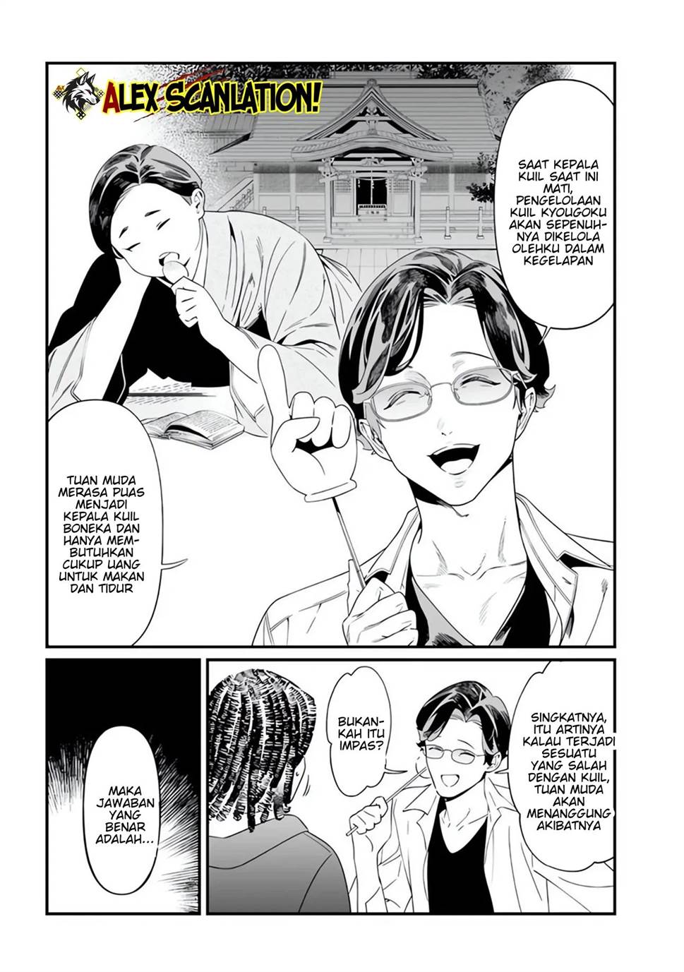 Maria no Danzai chapter 48 halaman 8