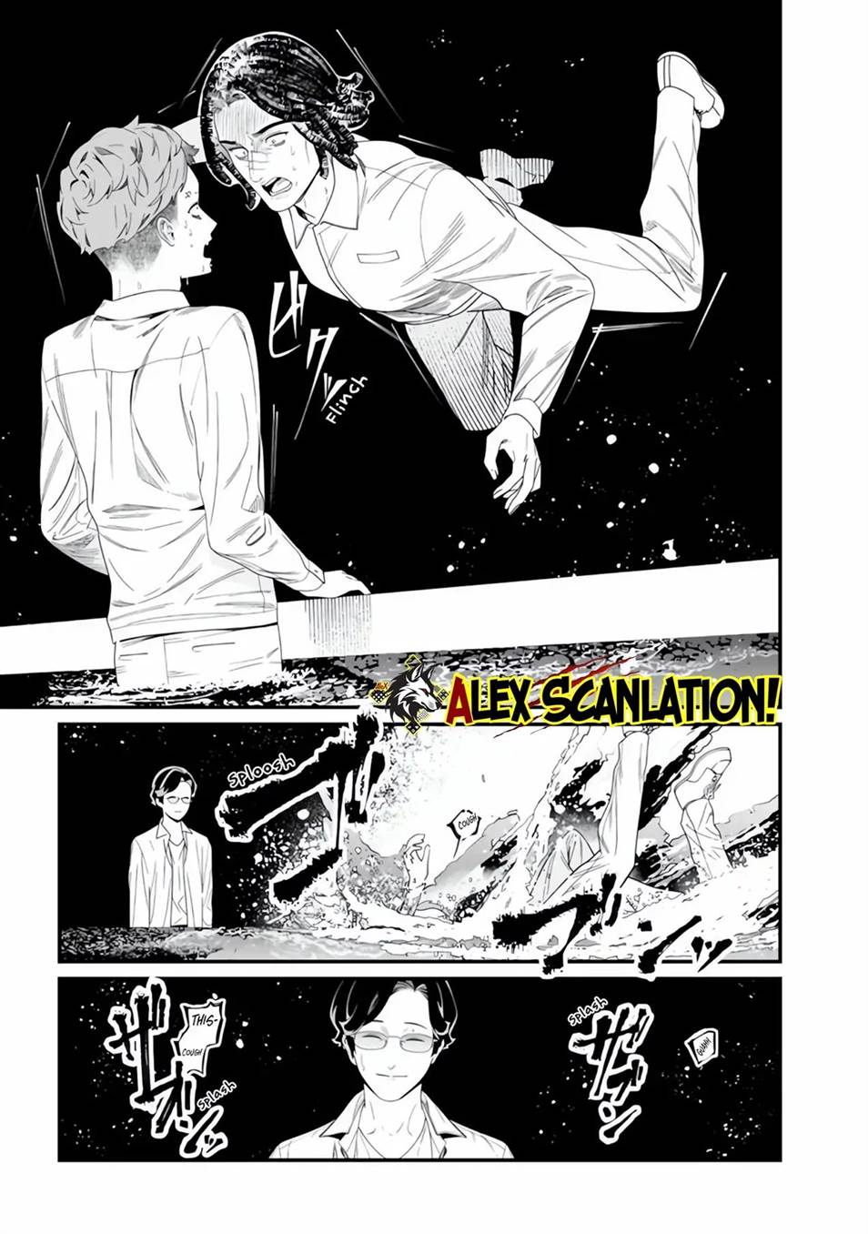 Maria no Danzai chapter 49 halaman 7
