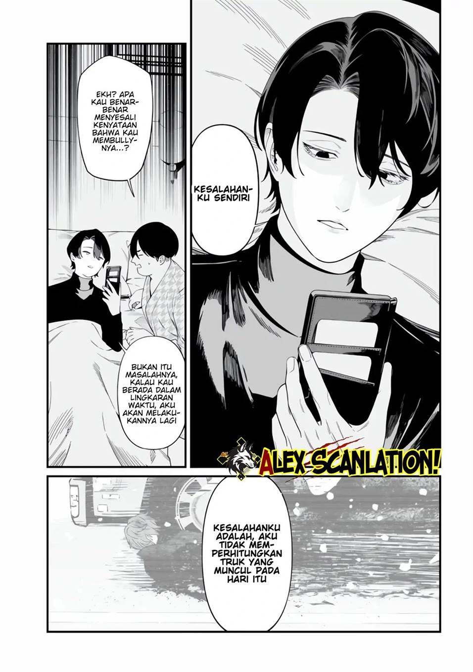 Maria no Danzai chapter 49 halaman 12