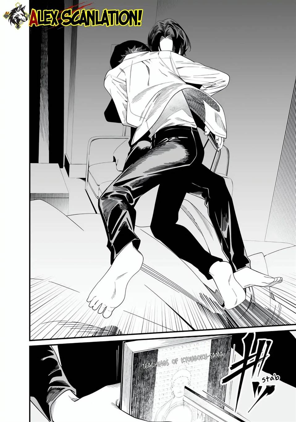 Maria no Danzai chapter 49 halaman 16
