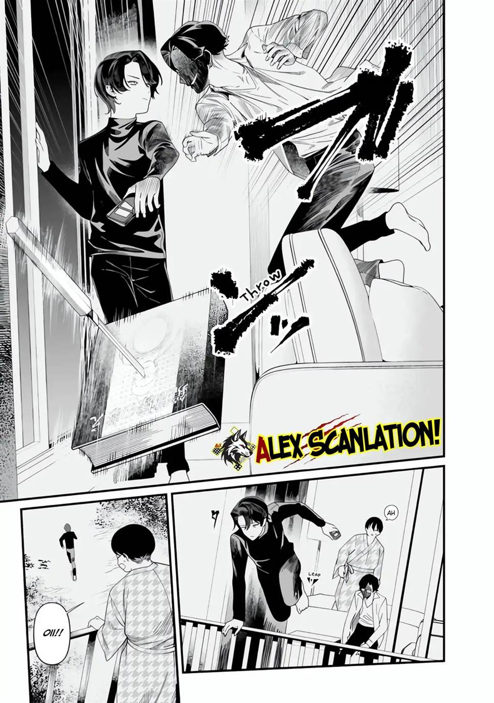 Maria no Danzai chapter 49 halaman 17