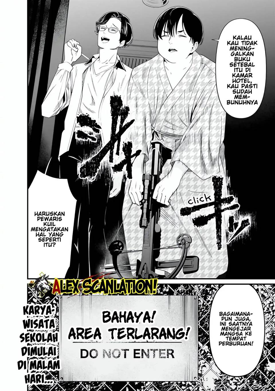 Maria no Danzai chapter 49 halaman 20