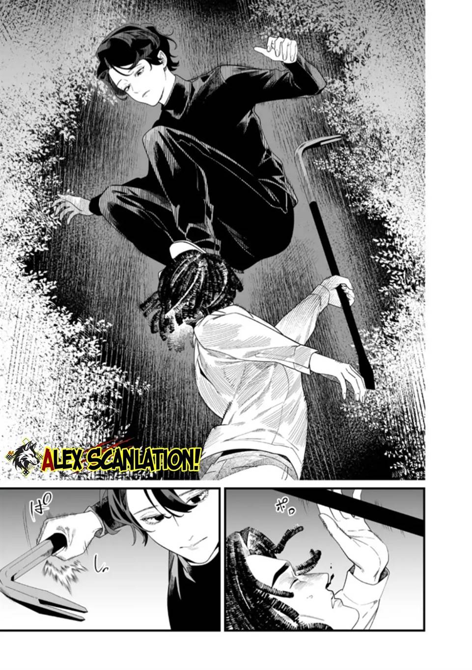Maria no Danzai chapter 50 halaman 6