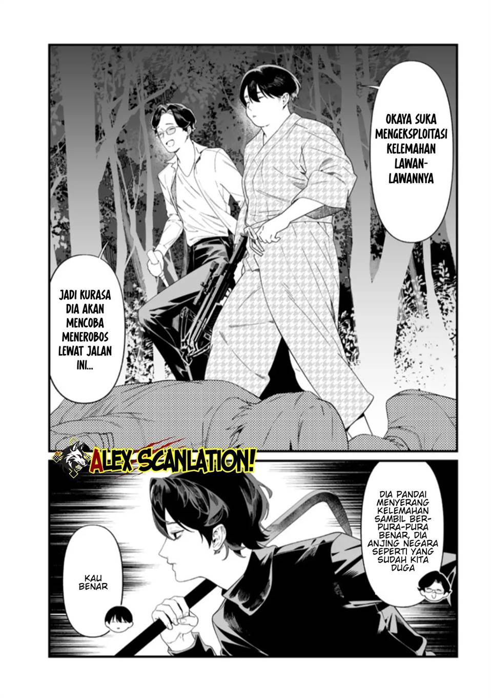 Maria no Danzai chapter 50 halaman 13