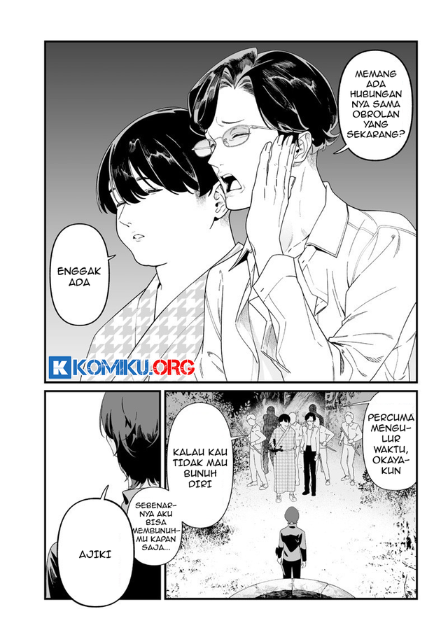 Maria no Danzai chapter 51 halaman 5