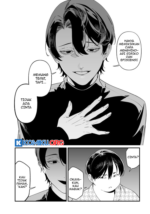 Maria no Danzai chapter 51 halaman 7