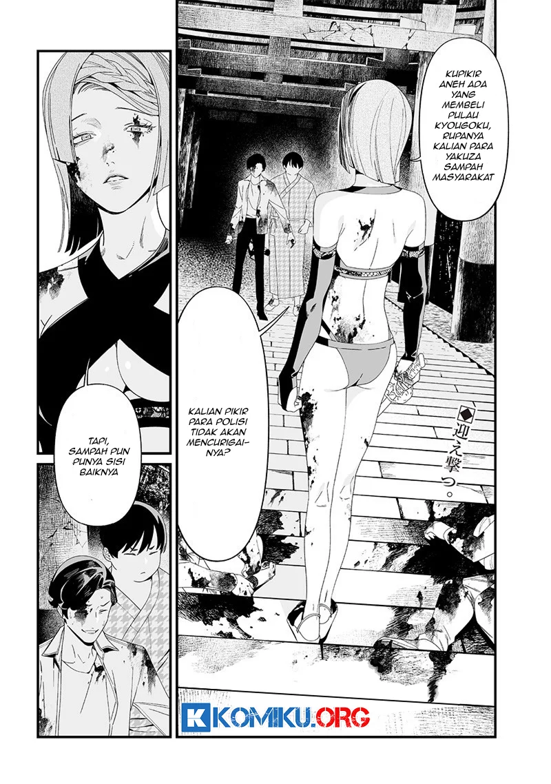 Maria no Danzai Bab 53 halaman 2