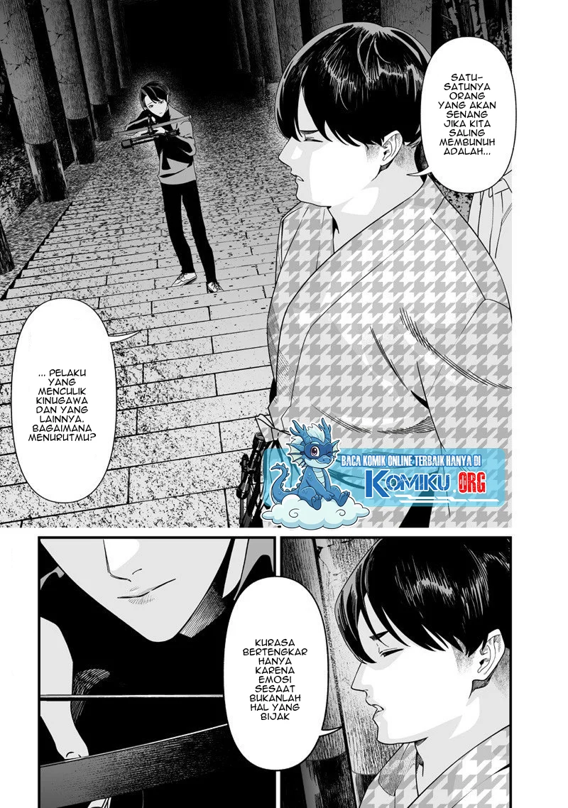 Maria no Danzai chapter 54 halaman 2