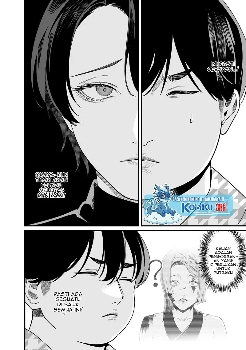 Maria no Danzai chapter 54 halaman 5