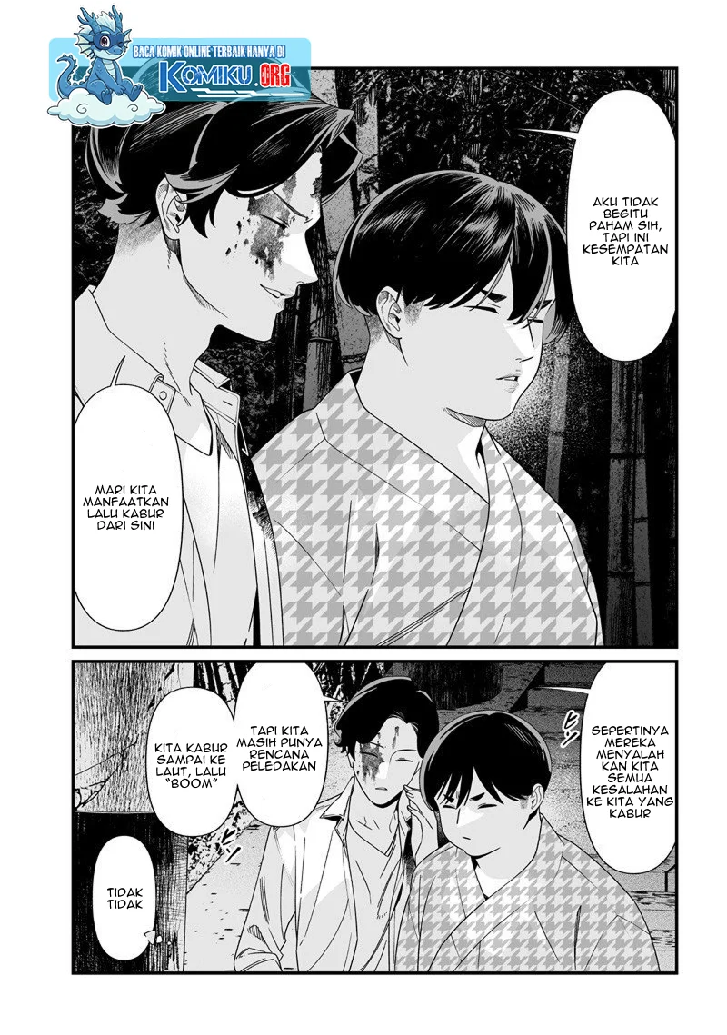 Maria no Danzai chapter 54 halaman 7