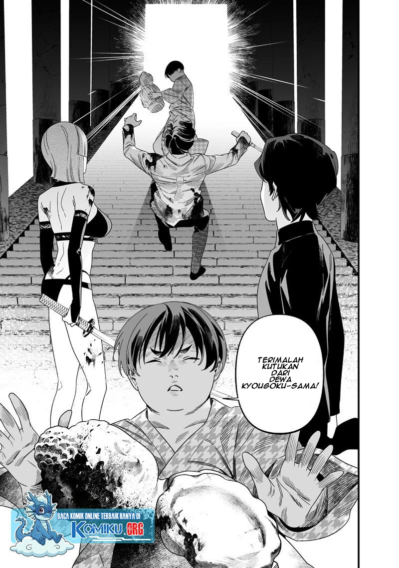 Maria no Danzai chapter 54 halaman 14
