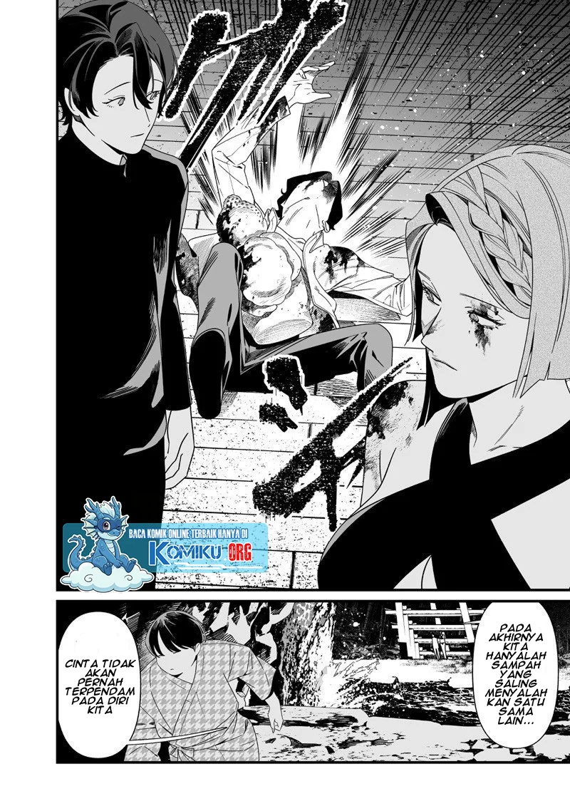 Maria no Danzai chapter 54 halaman 15