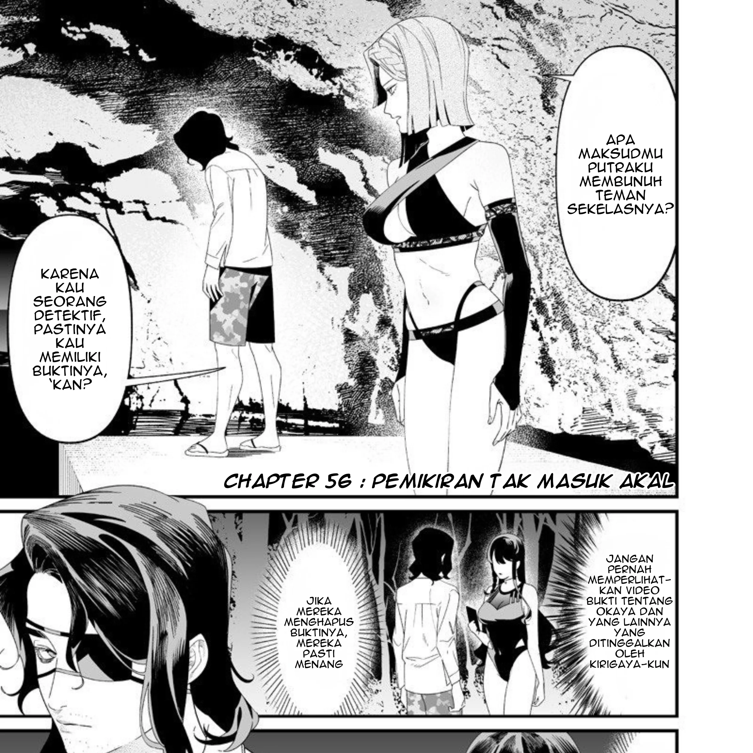 Maria no Danzai Bab 56 halaman 2